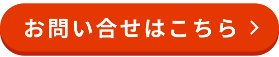 無料カウンセリングに申し込む